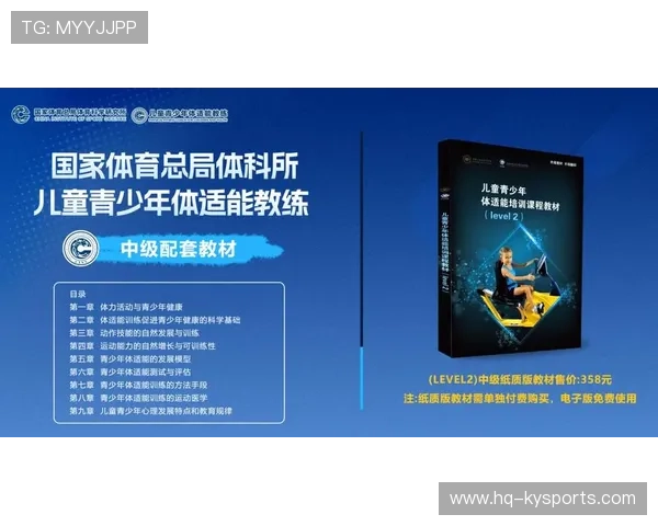 2026年游泳训练科研中心发布青少年专项力量训练教材V17，青少年游泳训练视频